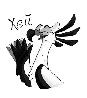 Sticker 👋 Эшли | Птах-интеллигент (от Reggi Arts)