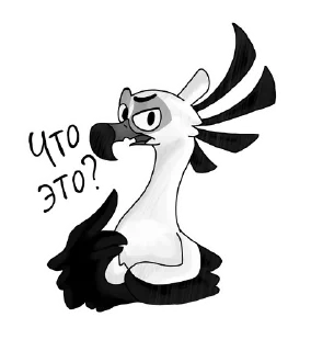 Телеграм стикер 👀 Эшли | Птах-интеллигент (от Reggi Arts)