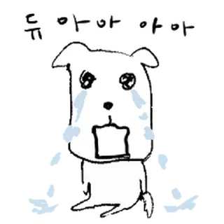 Telegram sticker ⭐ 듀.. 가나디 @moe_sticker_bot