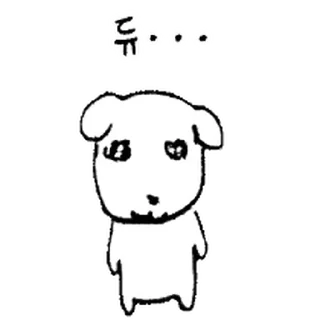 Video sticker ⭐ 듀.. 가나디 @moe_sticker_bot