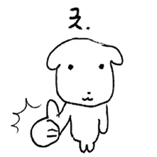 Telegram sticker ⭐ 듀.. 가나디 @moe_sticker_bot