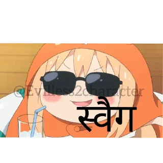 Telegram sticker 😎 @Evilless2character