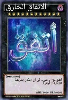 Telegram sticker 👍 Ammar