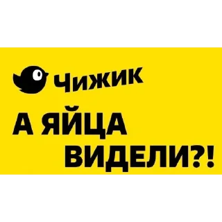 Video sticker 👍 ЧИЖИК ЯЙКИ :: @fStikBot