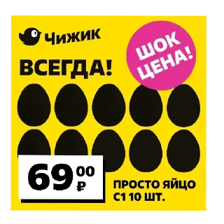 Telegram sticker 👍 ЧИЖИК ЯЙКИ :: @fStikBot