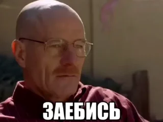 Video sticker 🌟 Хайзеннига @TgEmodziBot