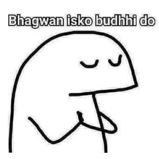 Telegram sticker 🙂 Roasting hogii ab 😁 @anurag_lx