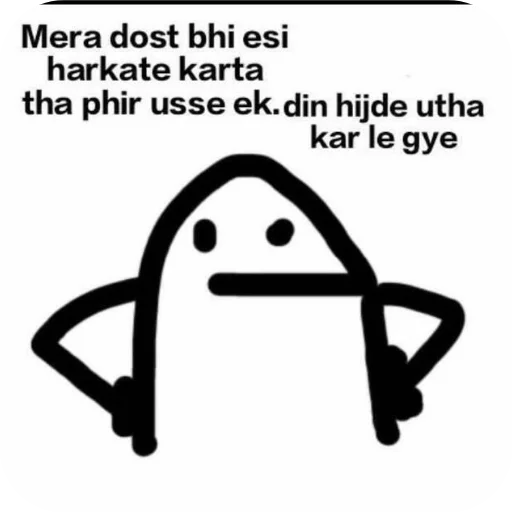 Telegram sticker 🪑 Roasting hogii ab 😁 @anurag_lx