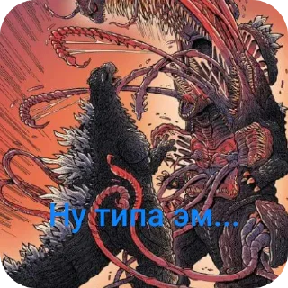 Telegram sticker 🐉 Супер пупер гений ➡️ @EmojiRuBot