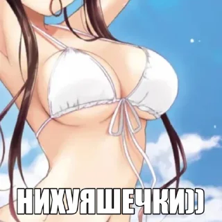 Телеграм стикер 🤱 anime cute boobs @pooorainpvp