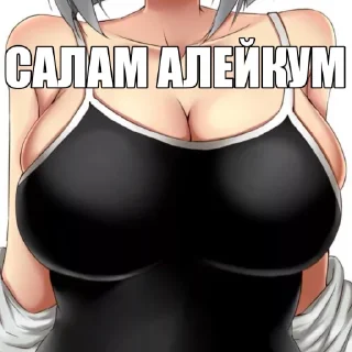 Телеграм стикер 🥵 anime cute boobs @pooorainpvp