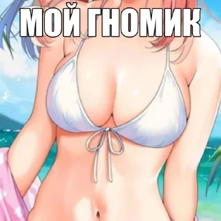 Video sticker 🤱 anime cute boobs @pooorainpvp