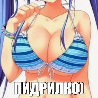 Телеграм стикер 🤱 anime cute boobs @pooorainpvp