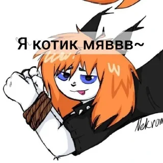 Телеграм стикер 😽 КОПРОЗУМИ ЕБАНЫЙ СЫН КОПРОООО @Nekr0zumi