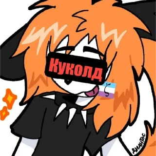 Телеграм стикер 🥵 КОПРОЗУМИ ЕБАНЫЙ СЫН КОПРОООО @Nekr0zumi