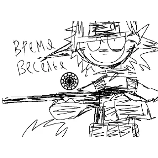 Телеграм стикер 🙂 КОПРОЗУМИ ЕБАНЫЙ СЫН КОПРОООО @Nekr0zumi