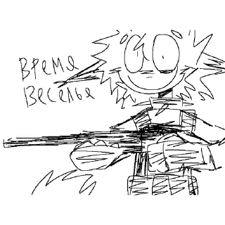 Телеграм стикер 🙃 КОПРОЗУМИ ЕБАНЫЙ СЫН КОПРОООО @Nekr0zumi