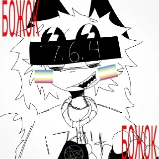 Video sticker 💞 КОПРОЗУМИ ЕБАНЫЙ СЫН КОПРОООО @Nekr0zumi