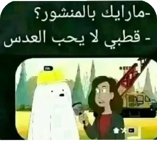 Video sticker 🖼 Hasko