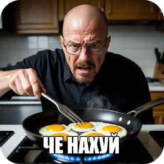 Video sticker 🍲 Мемы 2.0