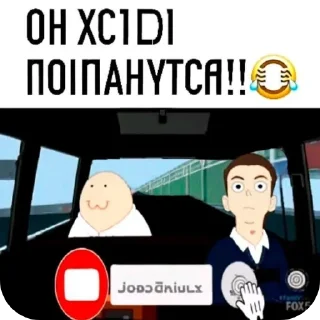 Телеграм стикер 🖼 Мемы 2.0