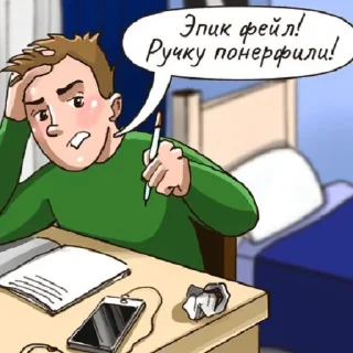 Telegram stiker 😫 Молодёжь (@CTuKOCbl)
