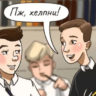 Video sticker 😩 Молодёжь (@CTuKOCbl)