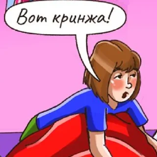 Sticker 🤮 Молодёжь (@CTuKOCbl)
