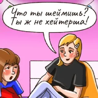 Video sticker 😌 Молодёжь (@CTuKOCbl)