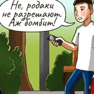 Telegram stiker 😔 Молодёжь (@CTuKOCbl)