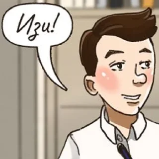 Video sticker 😒 Молодёжь (@CTuKOCbl)