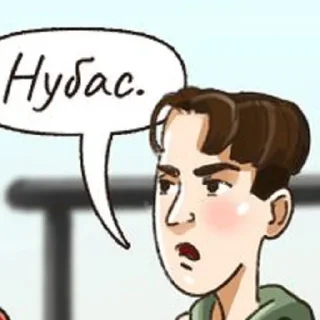 Telegram stiker 😠 Молодёжь (@CTuKOCbl)