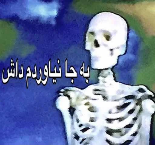 Telegram sticker 😂 قُدپک