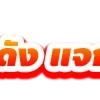 Video sticker 🥹 pp123
