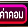 Sticker 🥸 pp123