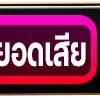 Sticker 😒 pp123