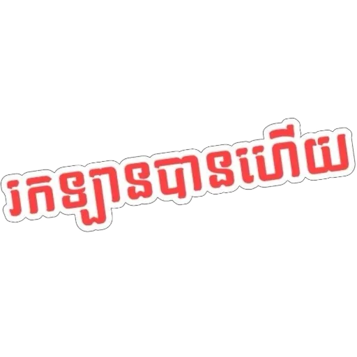 Telegram sticker 🫥 KungFu 出租车服务24h @EpicTaxi