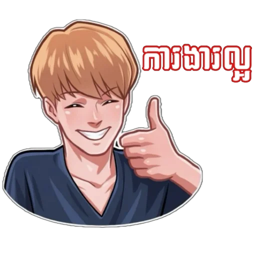 Telegram sticker 😀 KungFu 出租车服务24h @EpicTaxi