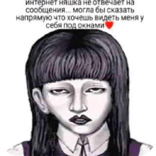 Video sticker ♥ Трах и пиздец ( @Hanjisass)