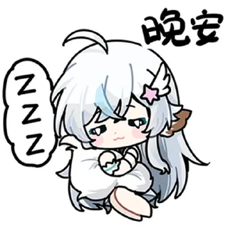 Telegram sticker 🏥 风a与小奏 @zhaxia_cn