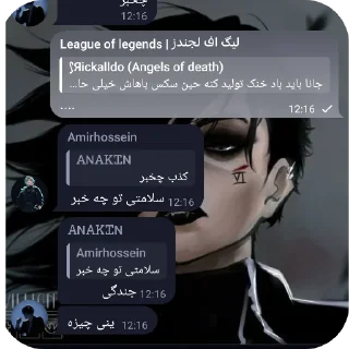 Telegram sticker 👍 @Llorisi طویله عارکین دوستان
