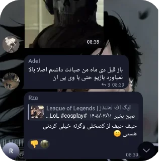 Telegram sticker 👍 @Llorisi طویله عارکین دوستان