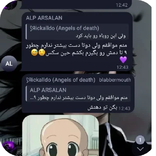Telegram sticker 👍 @Llorisi طویله عارکین دوستان