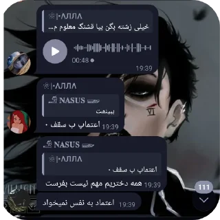 Telegram sticker 👍 @Llorisi طویله عارکین دوستان