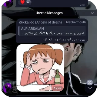 Telegram sticker 👍 @Llorisi طویله عارکین دوستان