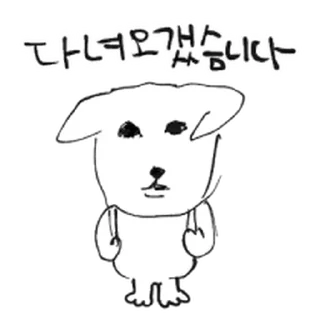 Video sticker ⭐ 듀! 가나디 @moe_sticker_bot