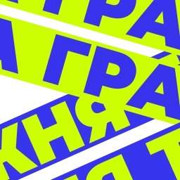 Sticker 🔥 GORILLA.UA