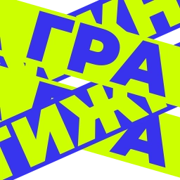 Sticker 🔥 GORILLA.UA