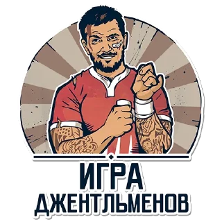 Telegram stiker ✊ Rugby 130