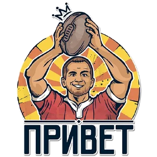 Sticker 🙌 Rugby 130
